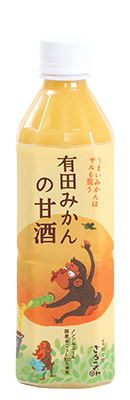 有田みかんの甘酒500mlケースなし