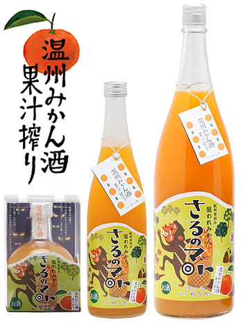 Unshiu Mikan Liquor(made only from fruit flesh)